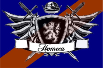 Theocracy of Homeca cover