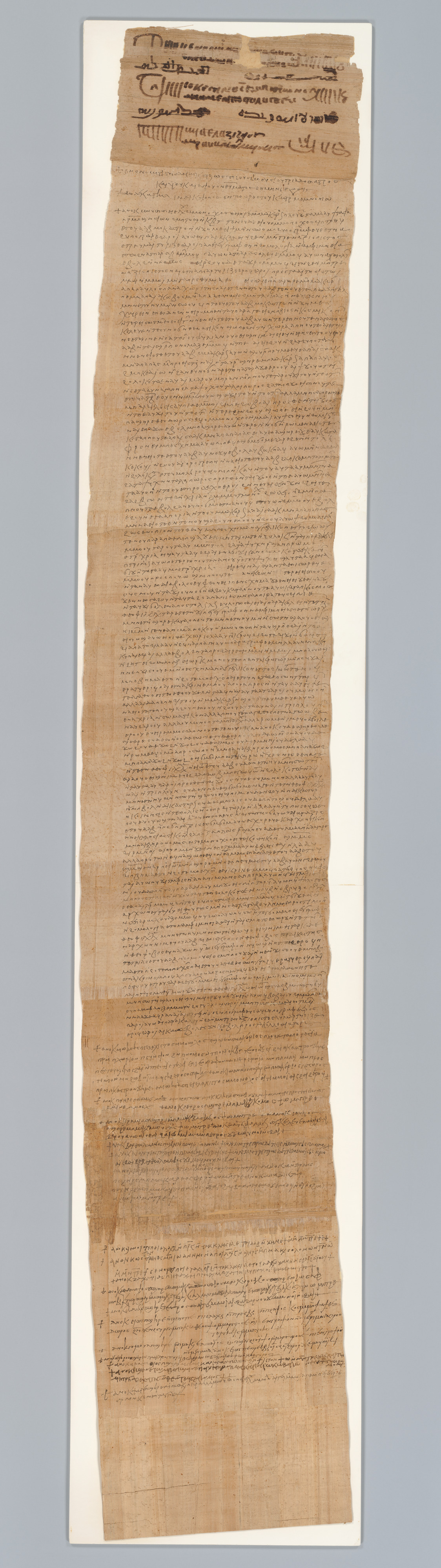 A long photograph of ancient papyrus scroll