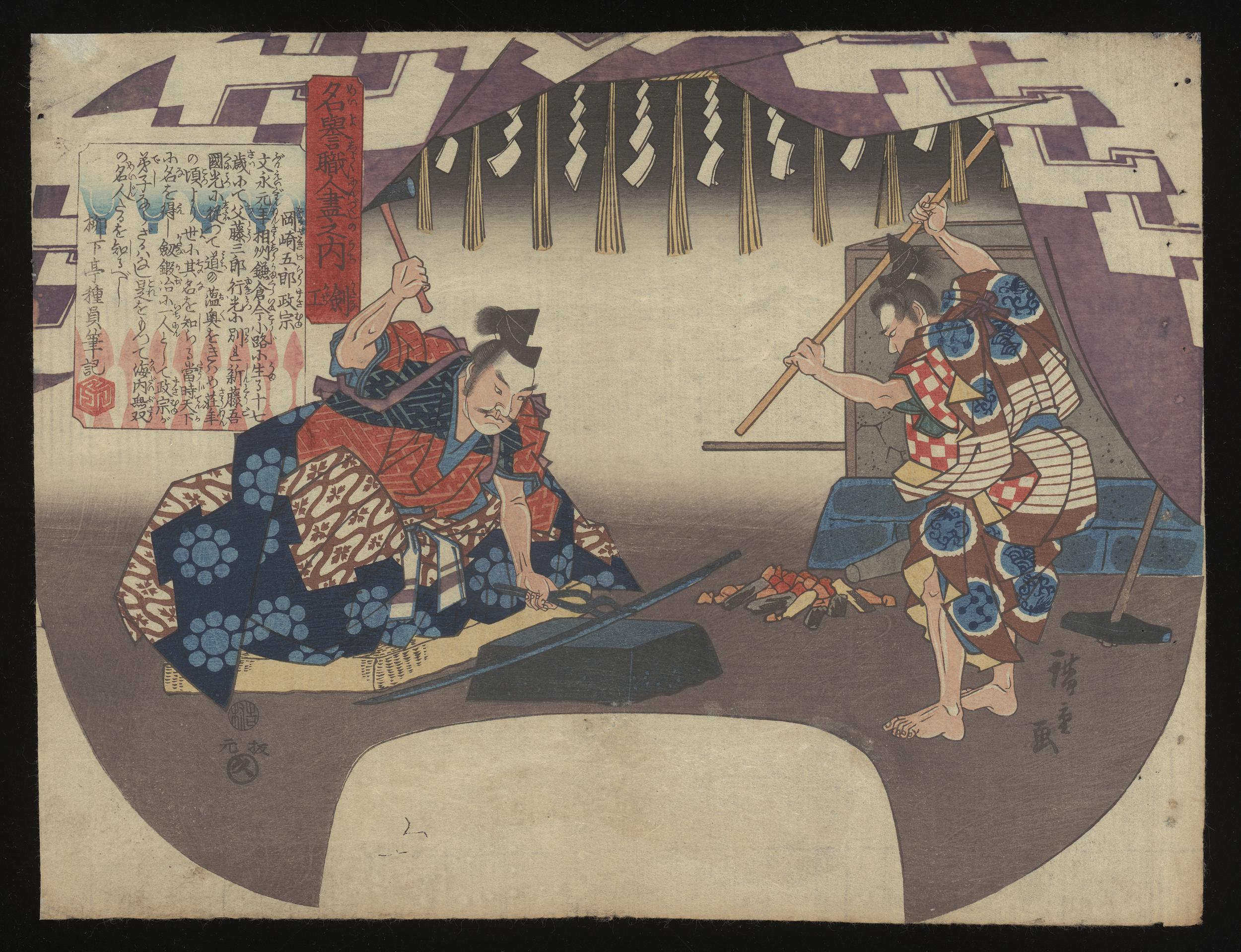 The Swordsmith Okazaki Goro Masamune by Utagawa, Hiroshige © Victoria and Albert Museum, London