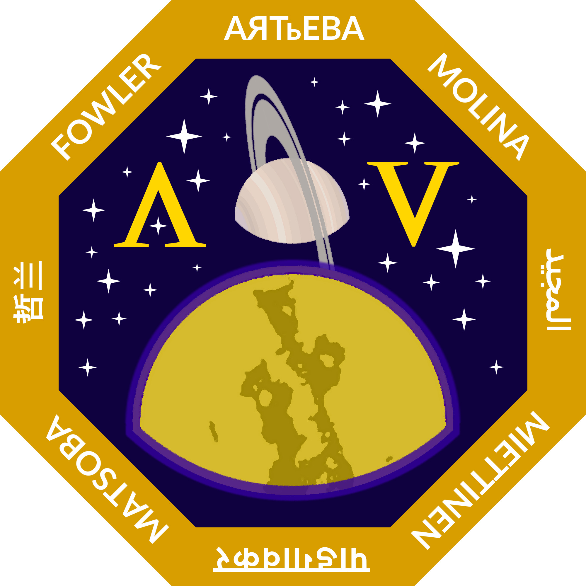 Aeolus 5 mission patch.png