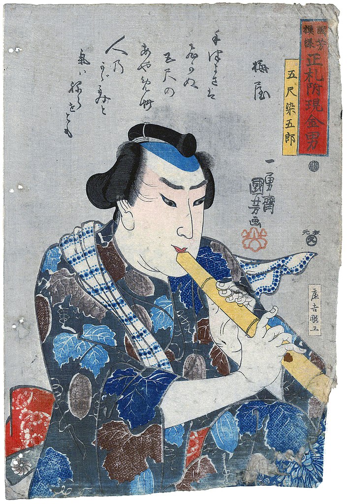 A samurai playing a Japanese style flute