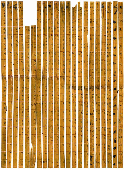 Bamboo Writing Sticks in a Row